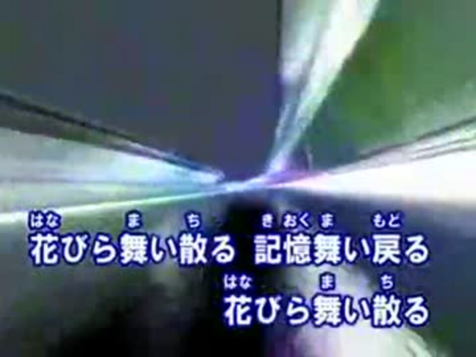 ニコカラ さくら ケツメイシ Offvocal ニコニコ動画
