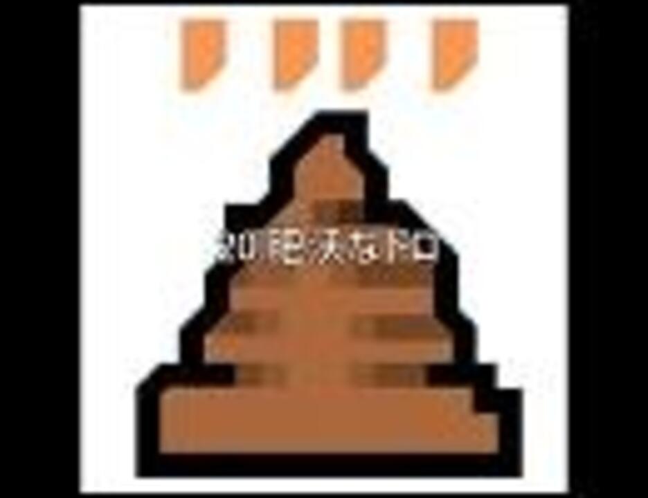 モンハン 漢字検定g級 ニコニコ動画