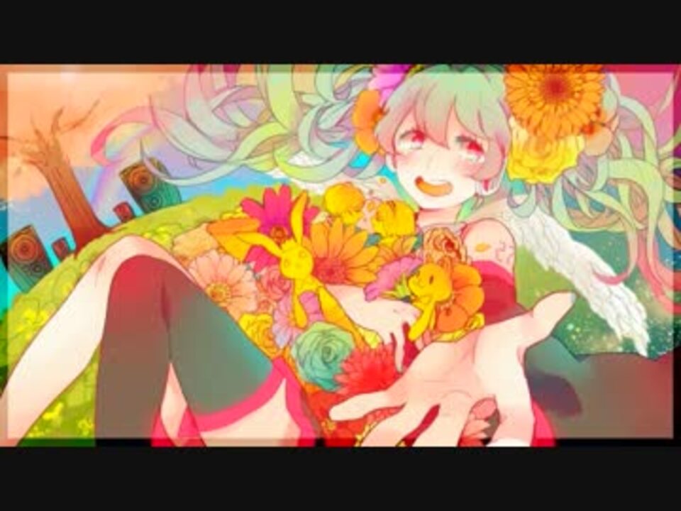 ニコカラ】愛言葉Ⅱ《Off vocal ＋2 》 - ニコニコ動画
