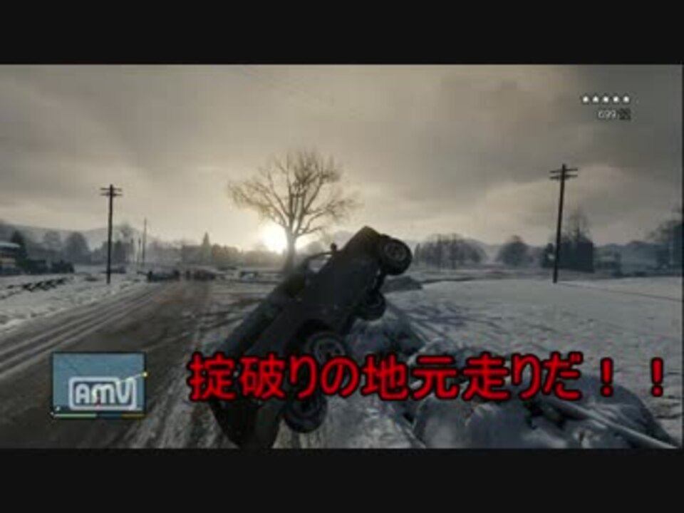 Gta5 私が運転下手なのはどう考えても私が悪いpart 1 ゆっくり実況 ニコニコ動画