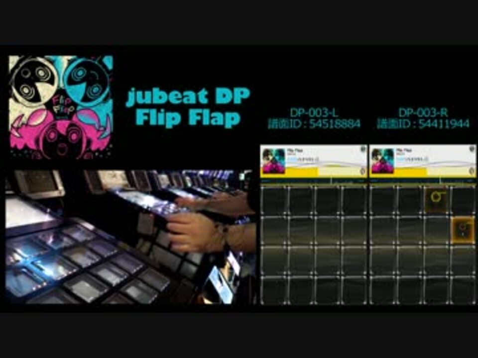 Jubeat Double Play Flip Flap By Magu ゲーム 動画 ニコニコ動画