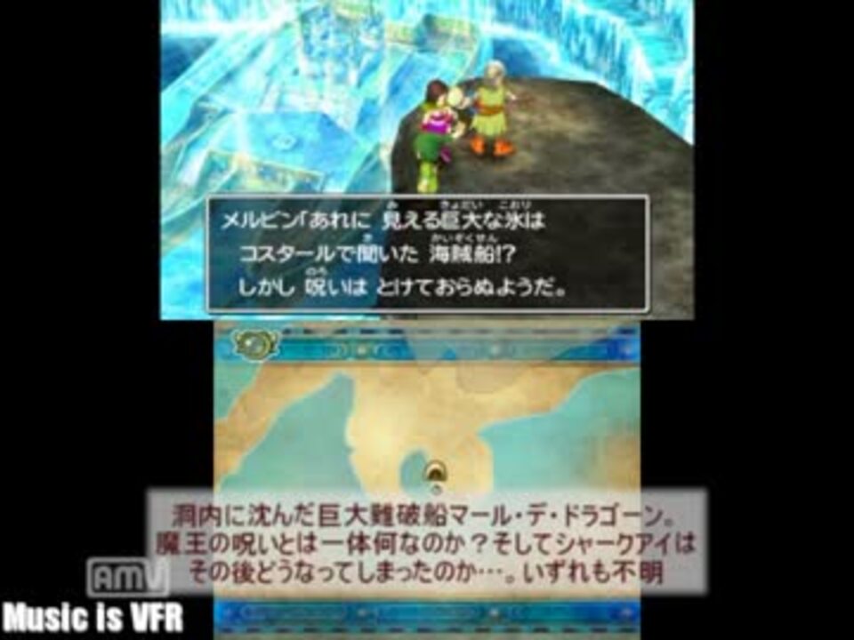 3ds ドラクエ7やりながらてきとーに喋る Pt77 Dq7実況 ニコニコ動画