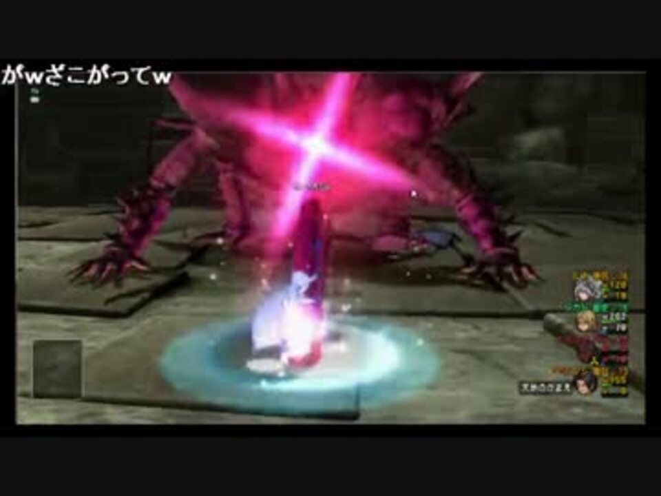 Dqx シンジの真 災厄の王 コメ有りver ニコ生 ニコニコ動画