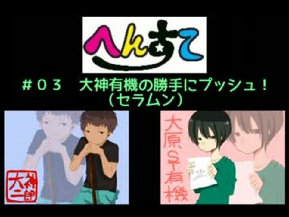 人気の 火野レイ 動画 50本 2 ニコニコ動画