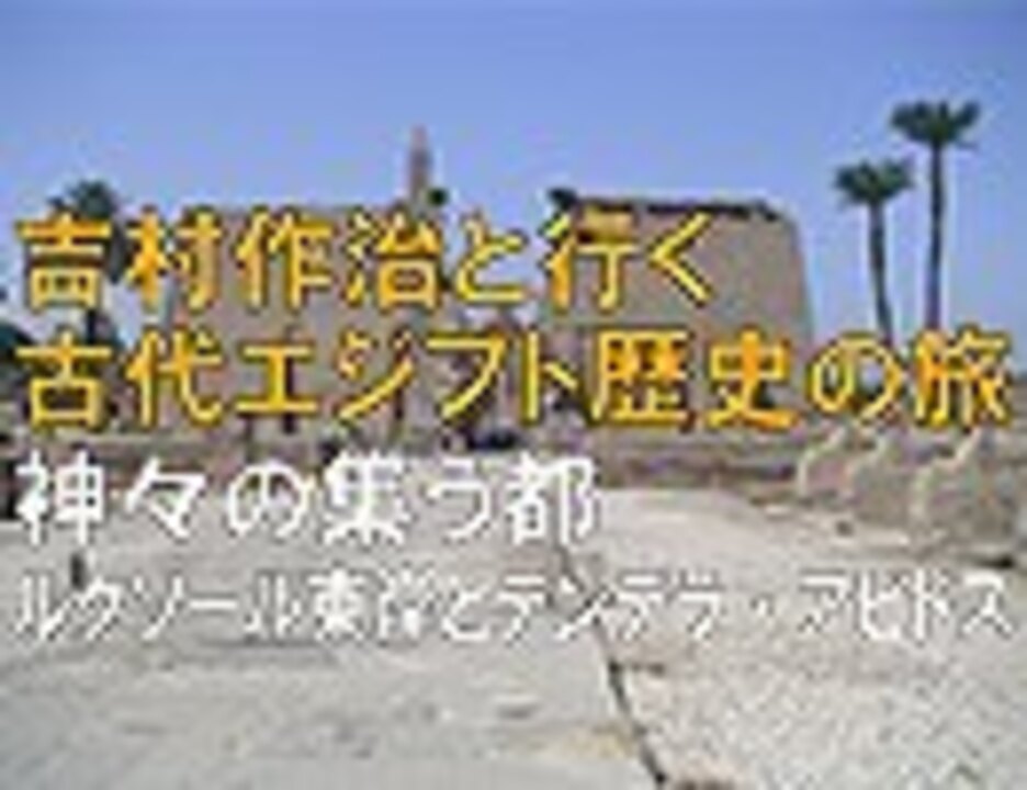 人気の デンデラ 動画 6本 ニコニコ動画