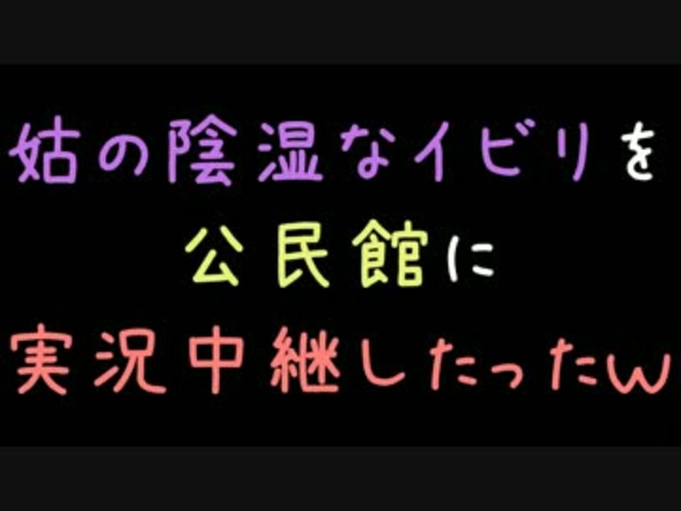 人気の 2ch 文字を読む動画 動画 4 057本 50 ニコニコ動画