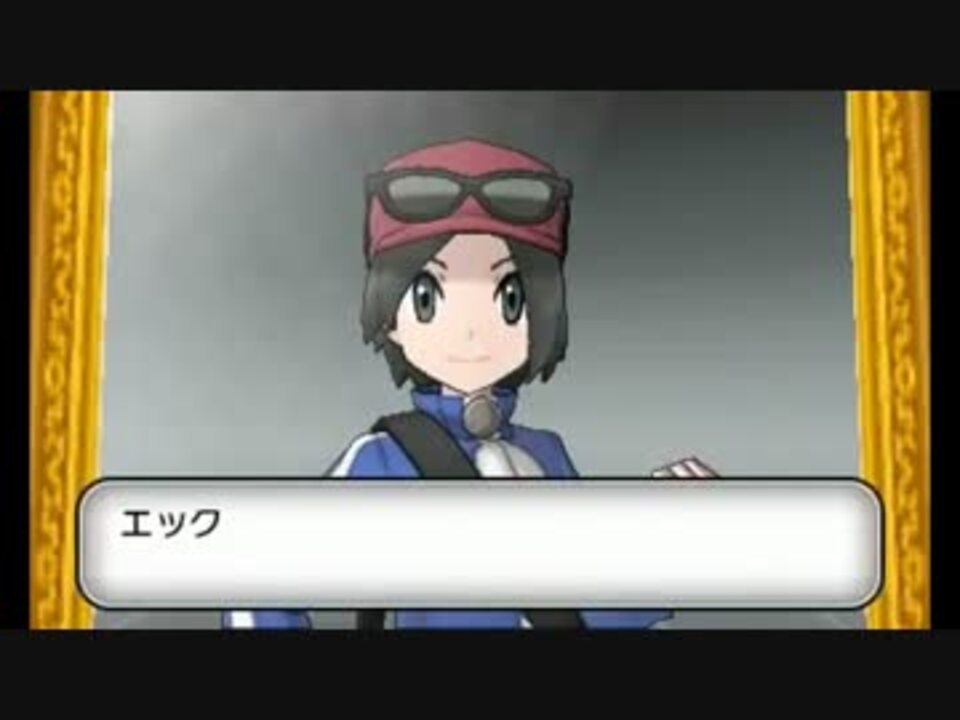 ポケモンxy プロローグ男性ver さいしょからはじめる ニコニコ動画