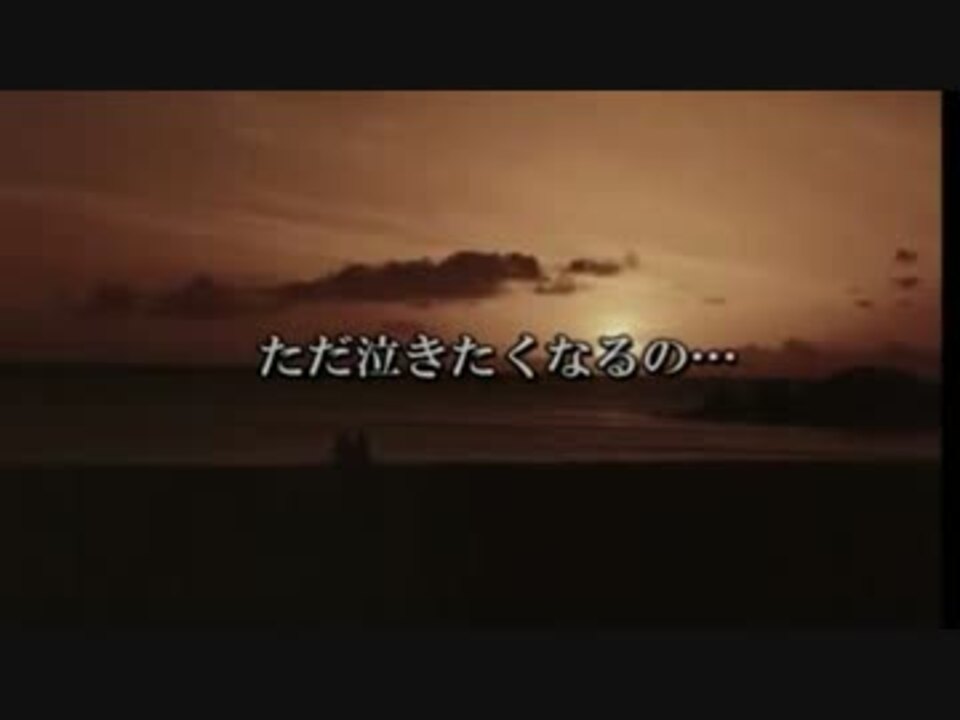 ニコカラ ただ泣きたくなるの 中山美穂 歌詞あり Onvocal ニコニコ動画