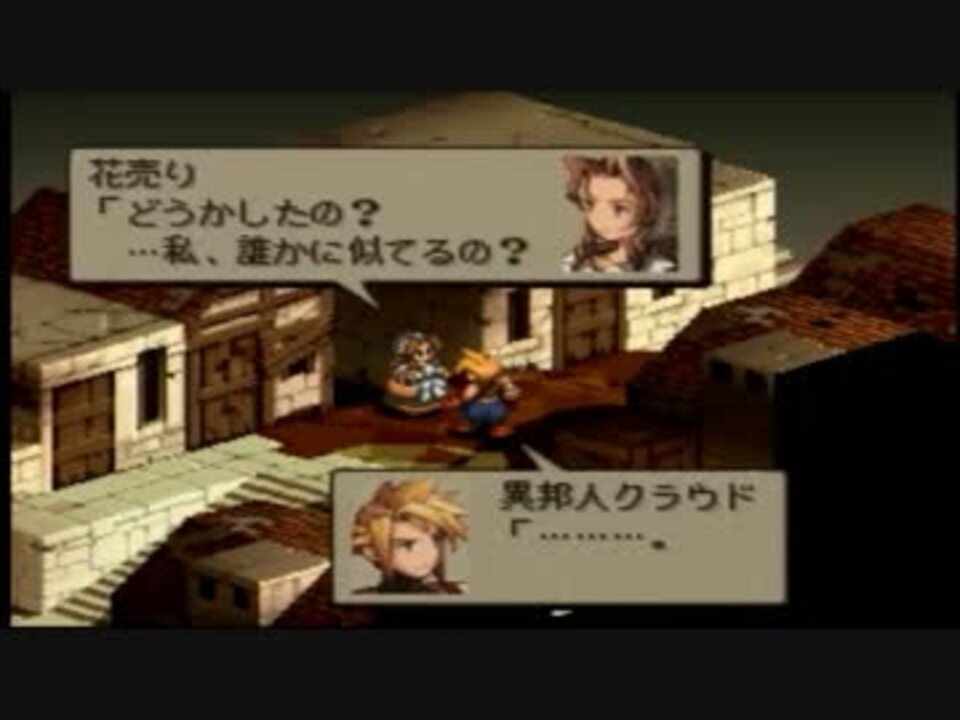 脳筋でも軍師になれるのか Fft 実況 Part41 ニコニコ動画