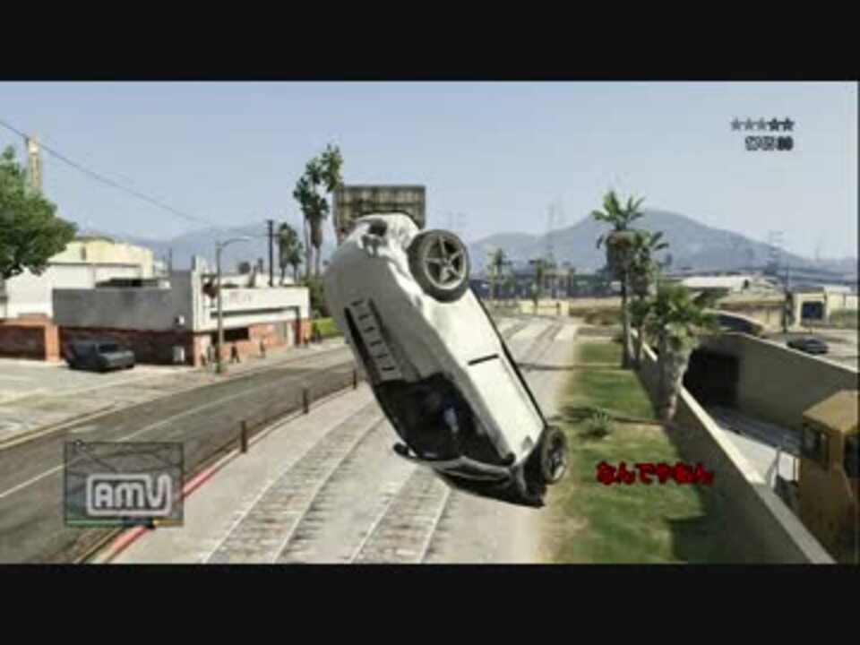 Gta5 私が運転下手なのはどう考えても私が悪いpart 2 ゆっくり実況 ニコニコ動画