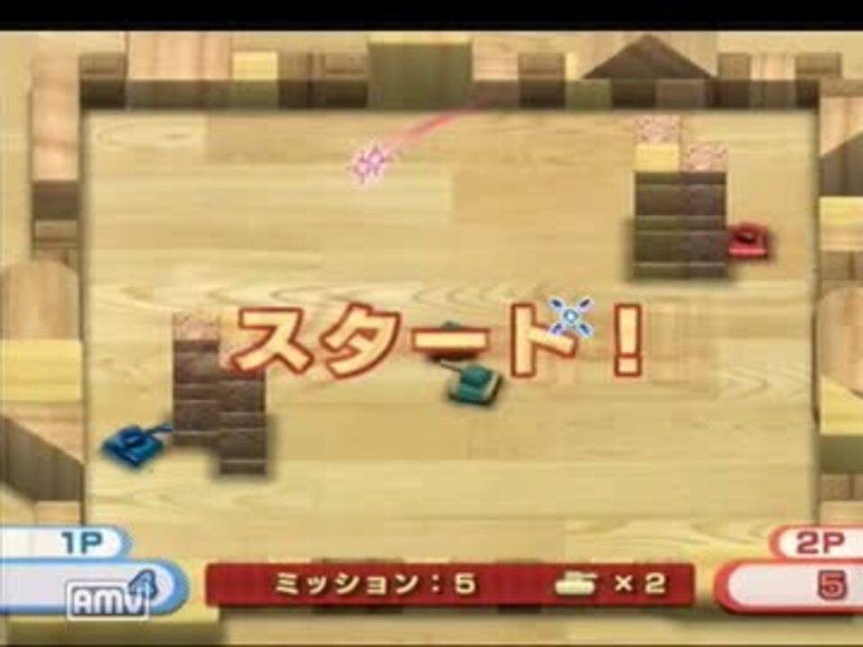 実況 男二人でタンク はじめてのwii ニコニコ動画