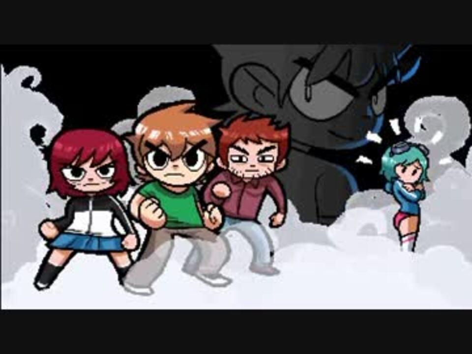 人気の スコットピルグリムｖｓワールド 動画 55本 ニコニコ動画