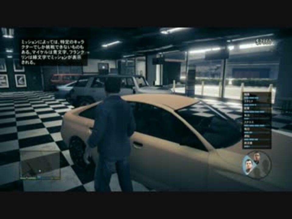 人気の Gtav 動画 2 711本 41 ニコニコ動画