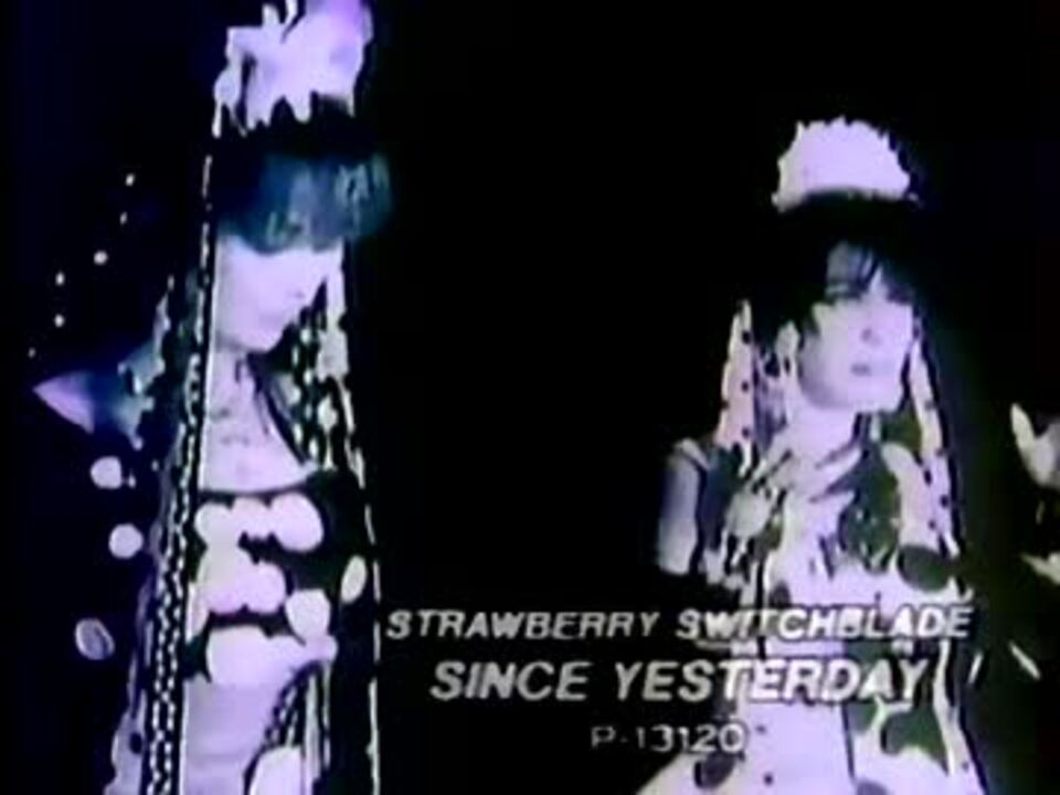 STRAWBERRY SWITCHBLADE【SINCE YESTERDAY】1984 - ニコニコ動画
