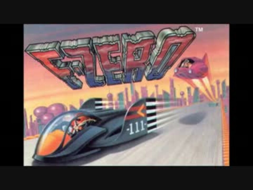 人気の サテラビュー F Zero 動画 21本 ニコニコ動画