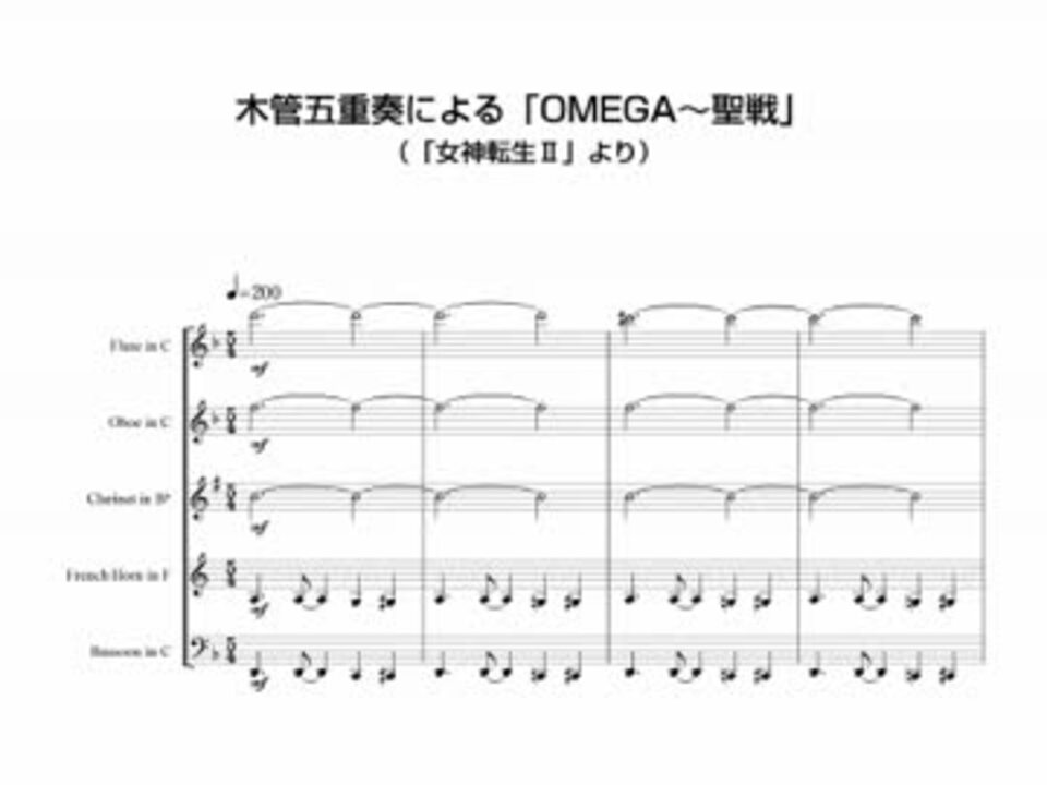 ヨ*ー様 絶版　楽しいバイエル併用　女神転生I・II ヨ*ー様 絶版 楽しいバイエル併用 女神転生I・II - メルカリ