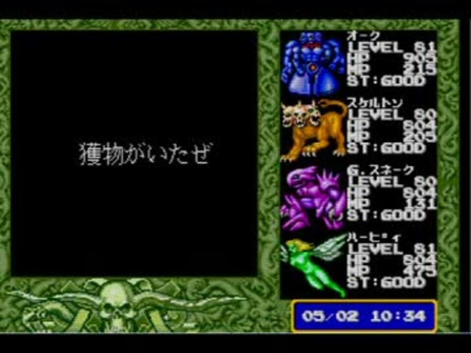 人気の エモノがいたぜ 動画 12本 ニコニコ動画