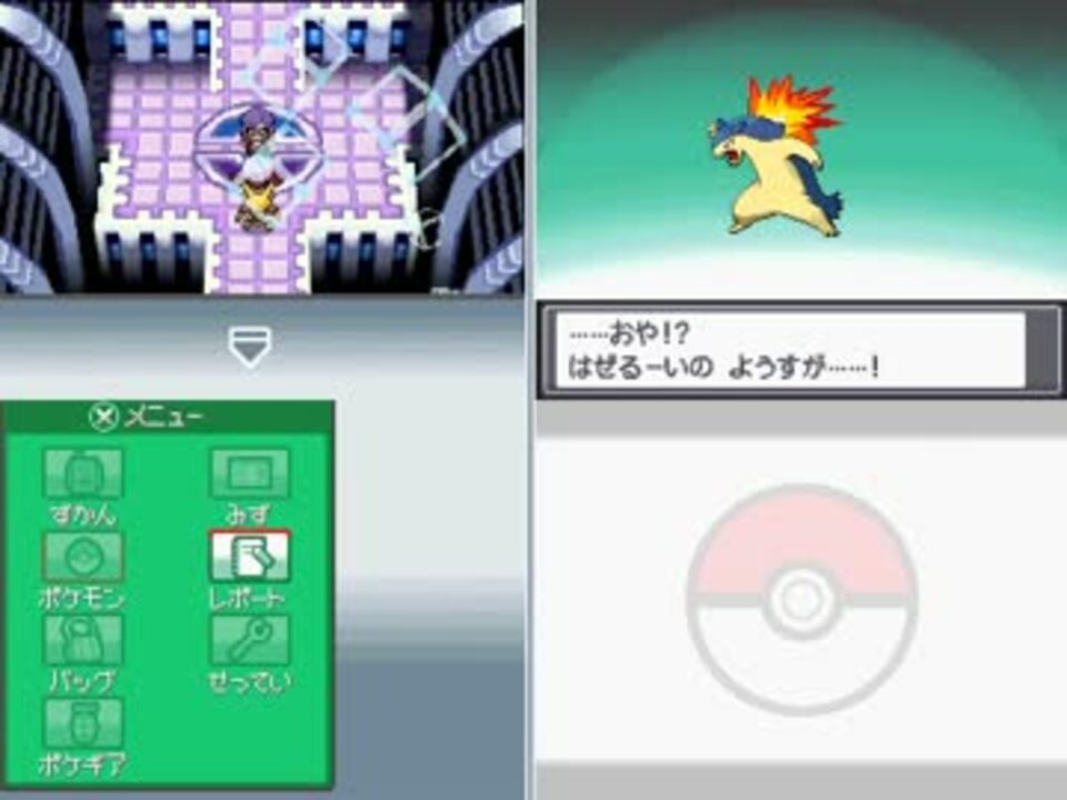 ２人実況 ポケモンhg Ss 同時進行プレイ Part35 四天王挑戦 前編 ニコニコ動画