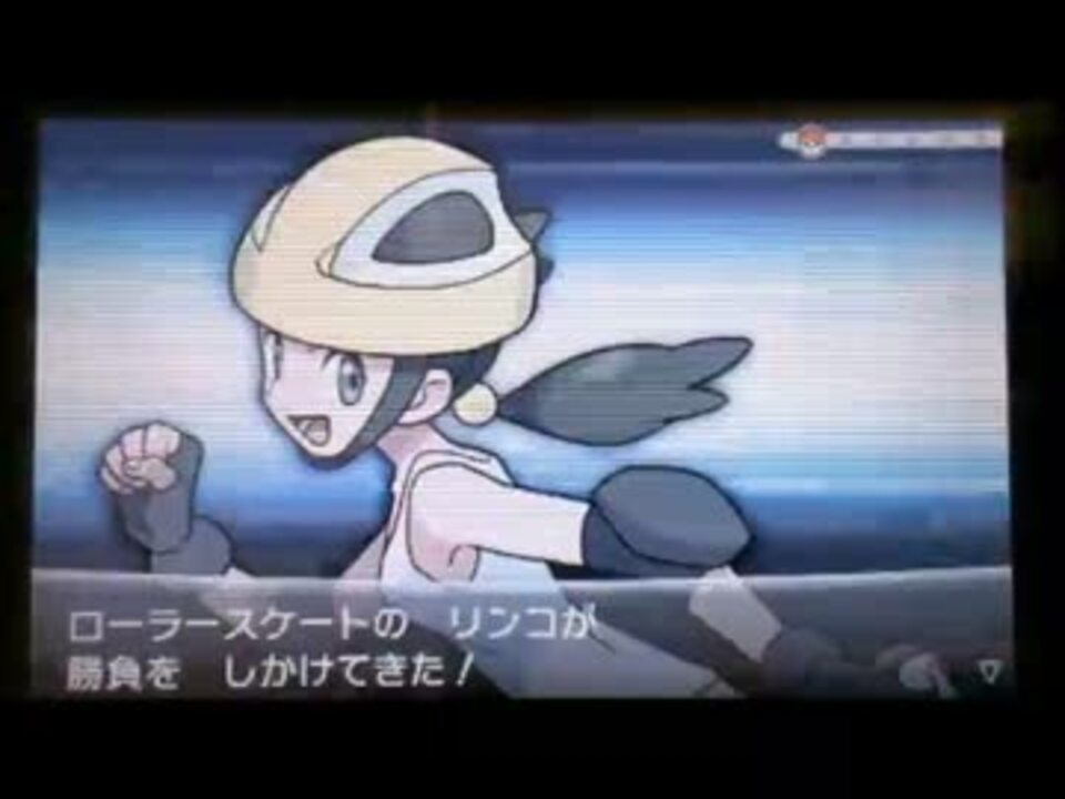 ポケモン Xy ローラー スケート トリック 世界漫画の物語