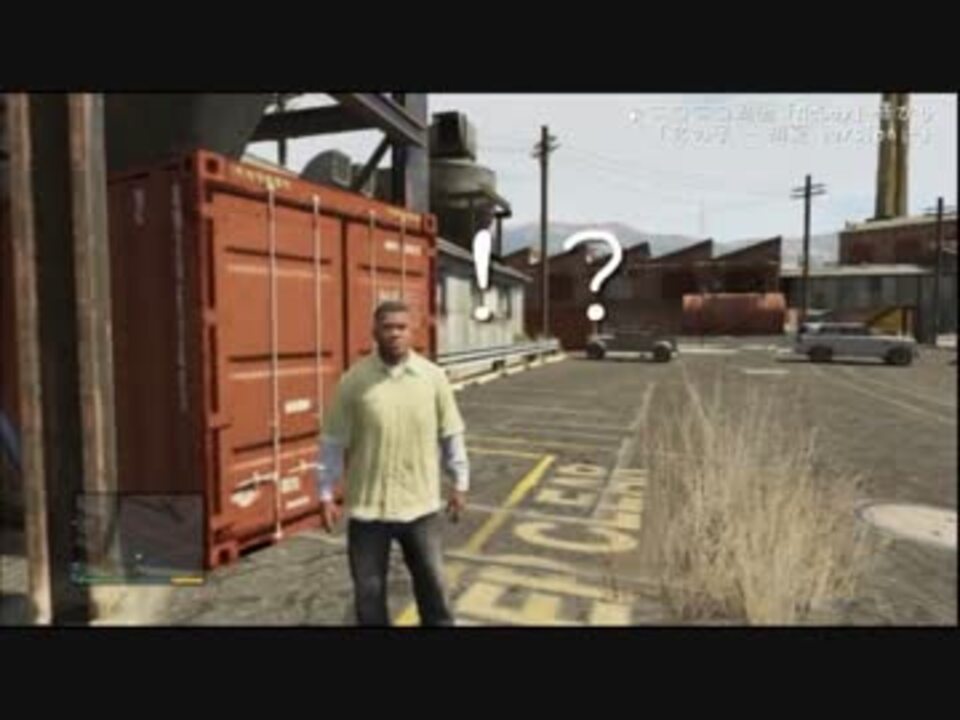 Gta5一周散歩 のんびり散歩観光part１ 字幕プレイ ニコニコ動画