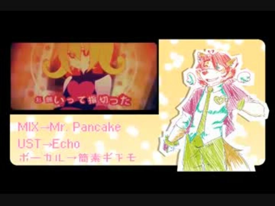 Utauカバー カメレオン ラブ 簡素ギズモwild ニコニコ動画