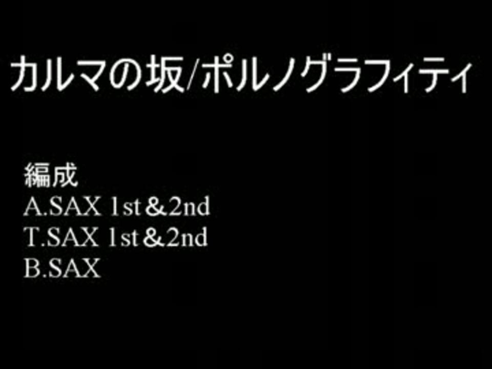 人気の カルマの坂 動画 9本 ニコニコ動画