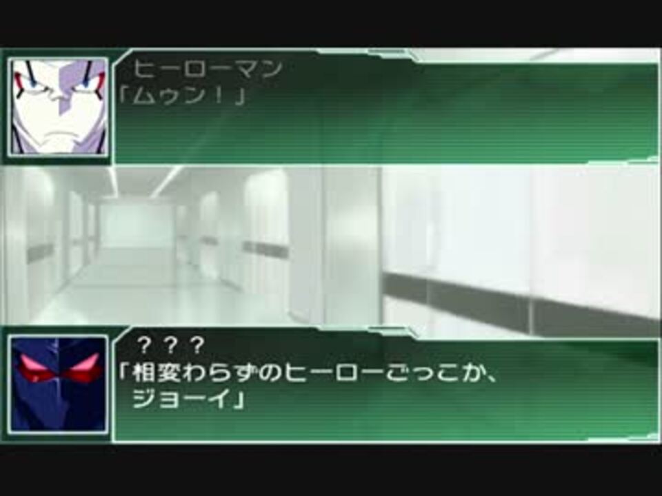 人気の スーパーロボット大戦ｕｘ 動画 748本 11 ニコニコ動画