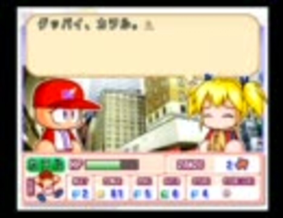 人気の パワプロ パワメジャ 動画 152本 ニコニコ動画