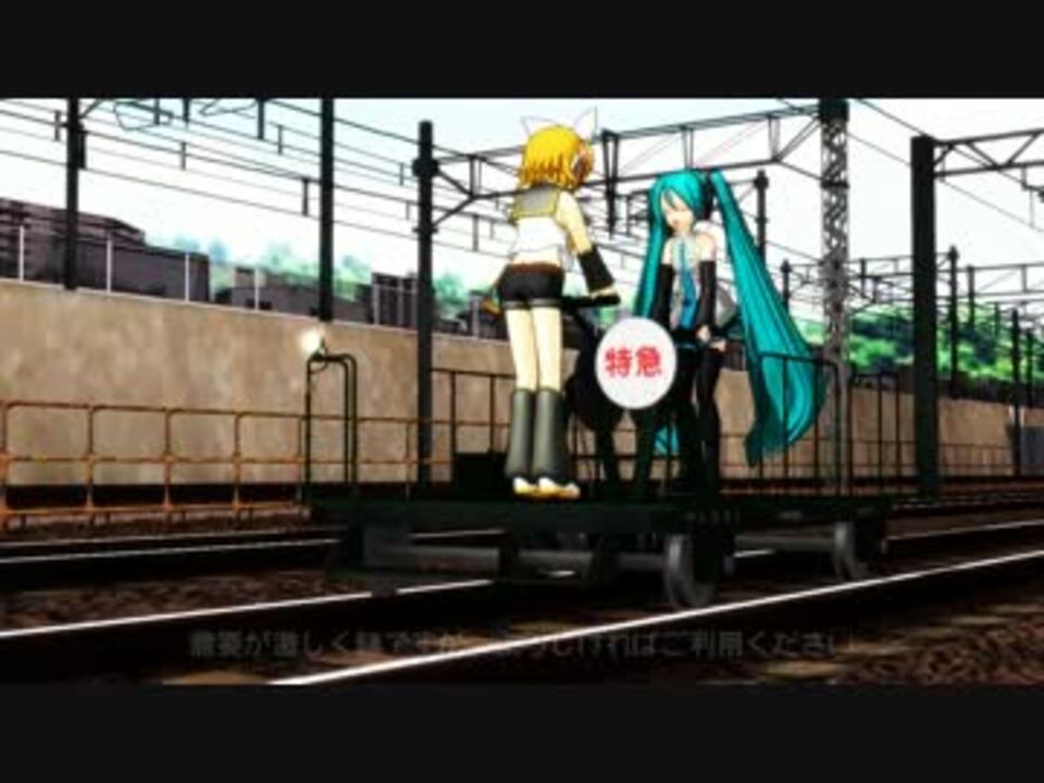 Mmd 手こぎトロッコモデルを作ってみた ニコニコ動画