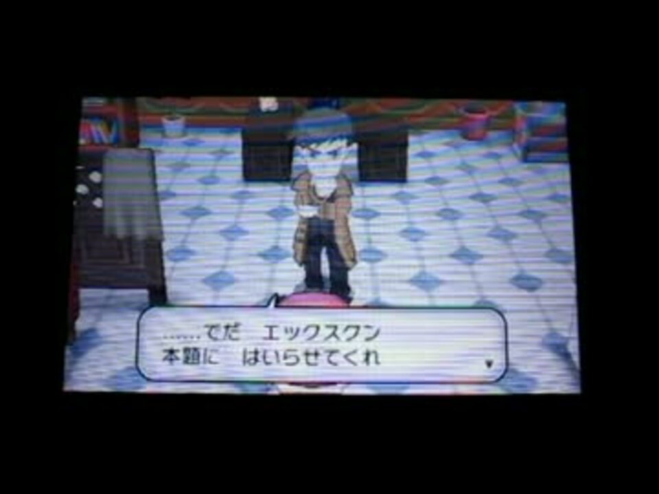 ポケモンｘｙ ハンサムイベント 第一話 ニコニコ動画