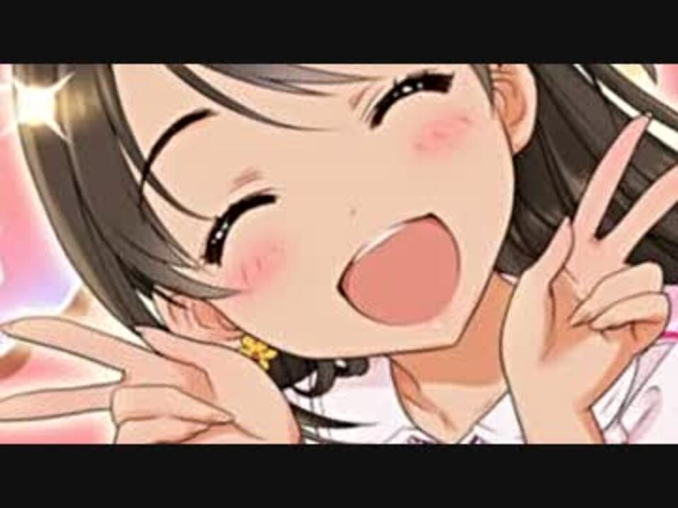 人気の アイドルマスター 大橋彩香 動画 211本 3 ニコニコ動画