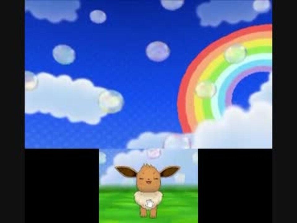 ポケモンxy プレイ動画 番外編 ニンフィアへの道 ニコニコ動画