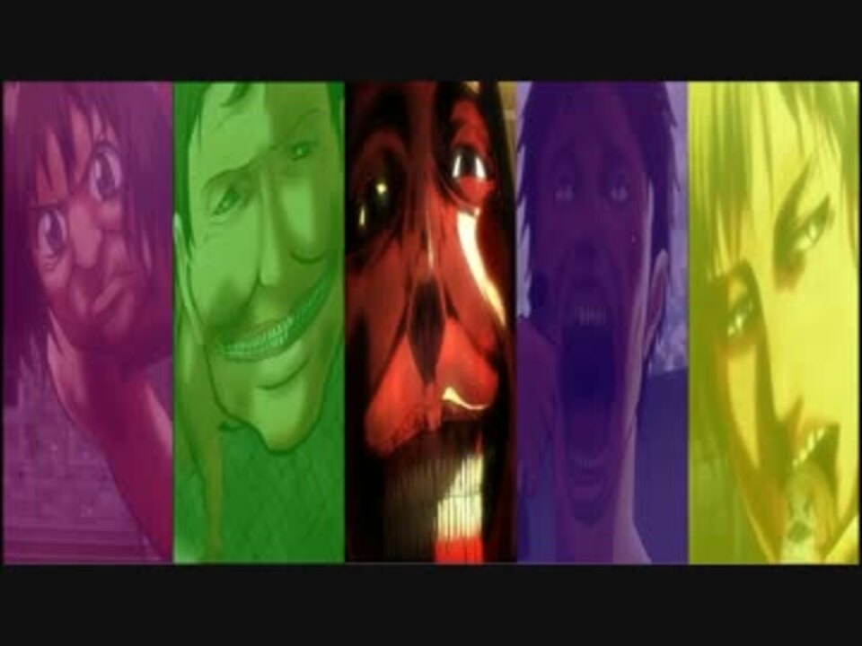 進撃の巨人 黒子のバスケ 巨人達で黒バス2期opを再現してみた Mad ニコニコ動画