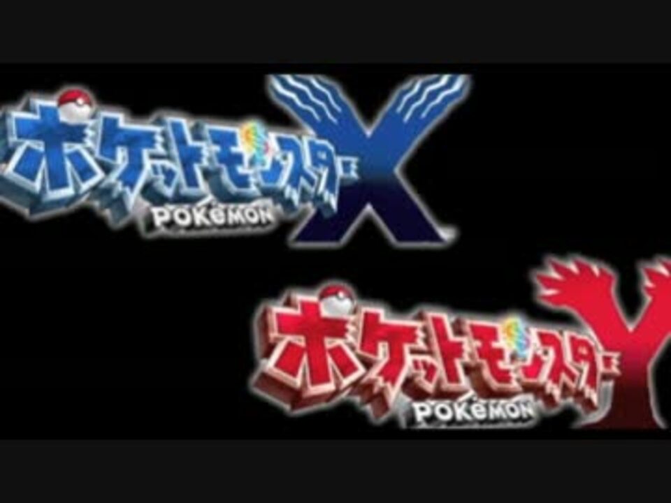 ポケモンxy マスタータワーbgmピアノアレンジ ニコニコ動画