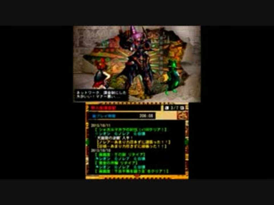 Mhxx 改造クエスト 作り方