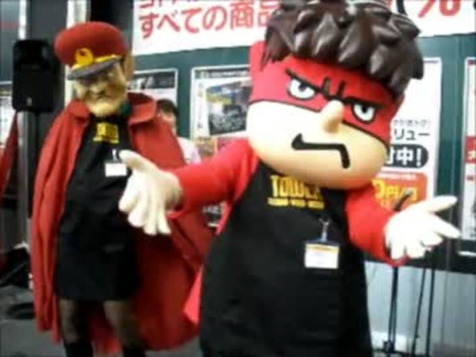 微妙に踊る吉田と総統 ヨドバシ吉祥寺にて ニコニコ動画