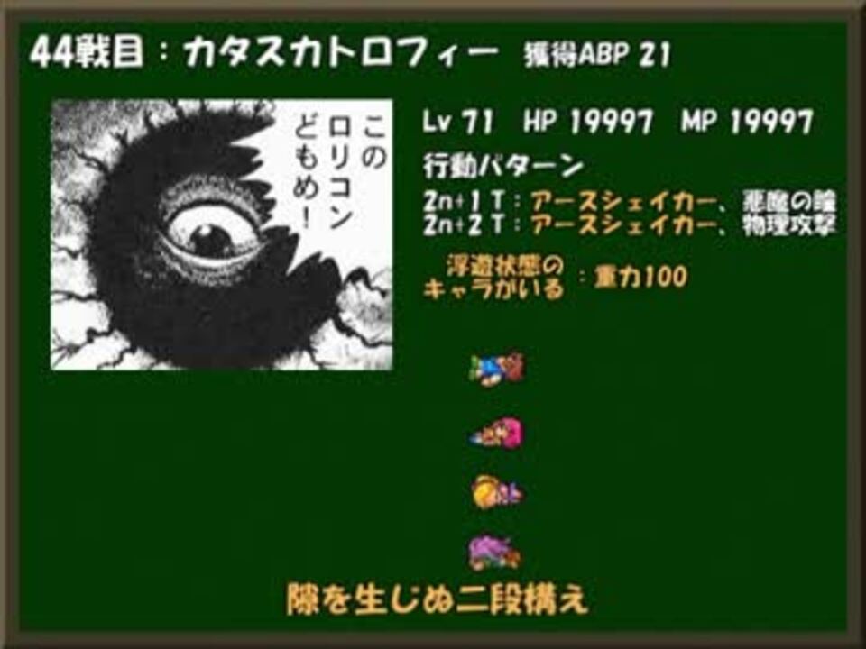 ひたすら楽してｆｆ５ Part37 ニコニコ動画