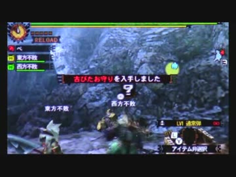 Mh4 集会所上位 天空山 秘境開始おま掘り探索 鎧石集めクエ紹介 ニコニコ動画