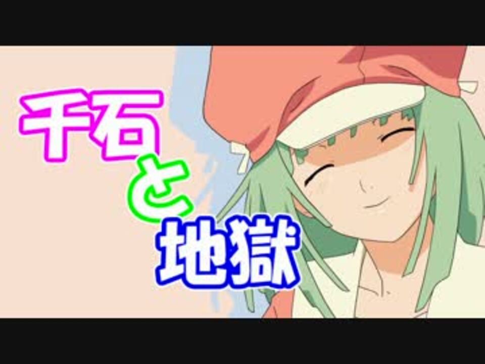 人気の アニメ 花澤香菜 動画 1 562本 19 ニコニコ動画