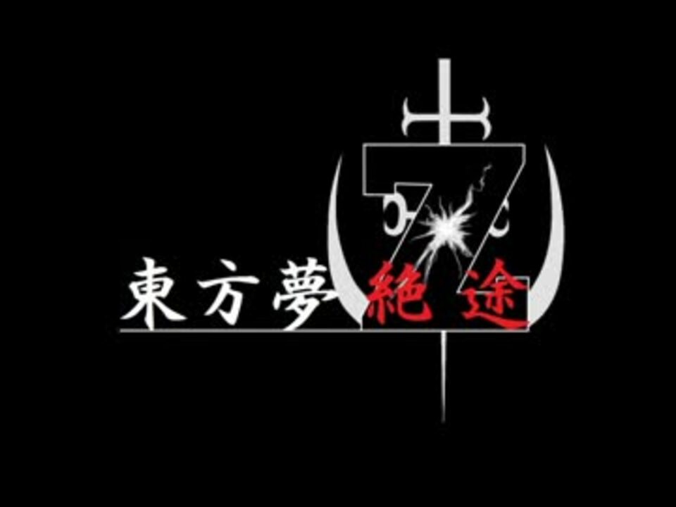 人気の One Piece Film Z 動画 13本 ニコニコ動画