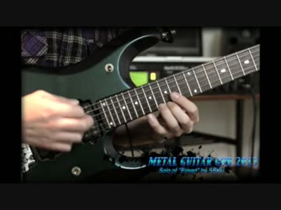 Metal