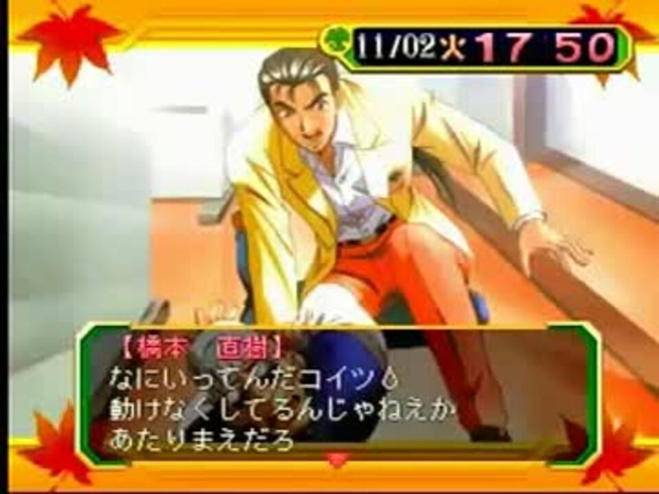 実況】星の丘学園物語 学園祭【Part16】 - ニコニコ動画