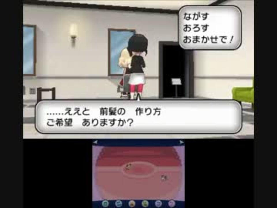 ポケモンxy プレイ動画 その36 ニコニコ動画