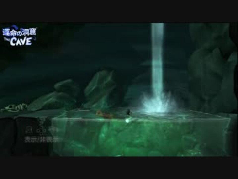 実況 運命の洞窟 The Cave Part2 クローディア ニコニコ動画