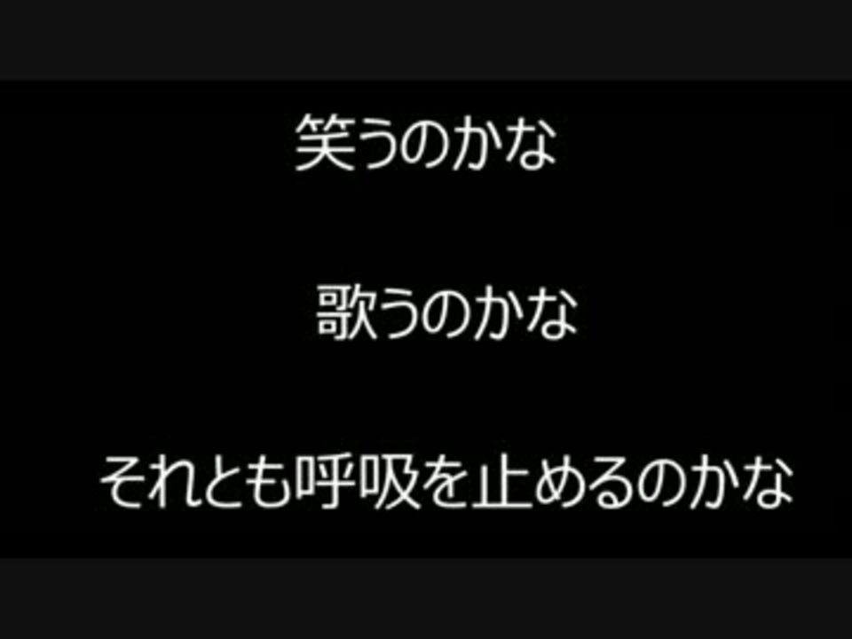 Radwinps へっくしゅん 歌詞付き 和訳なし ニコニコ動画