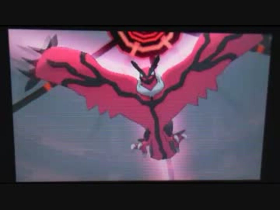 ネタバレ注意 ポケモンｙ 伝説のポケモン イベルタル戦 3ds ニコニコ動画