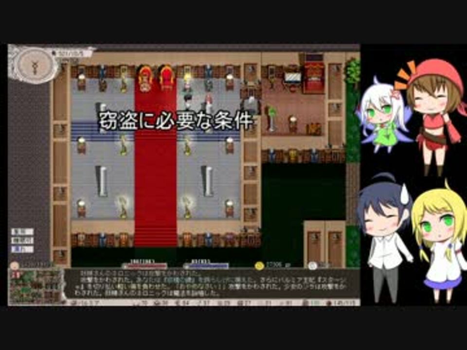 ゆっくり実況 Elonaで悪人プレイ Part12 ニコニコ動画