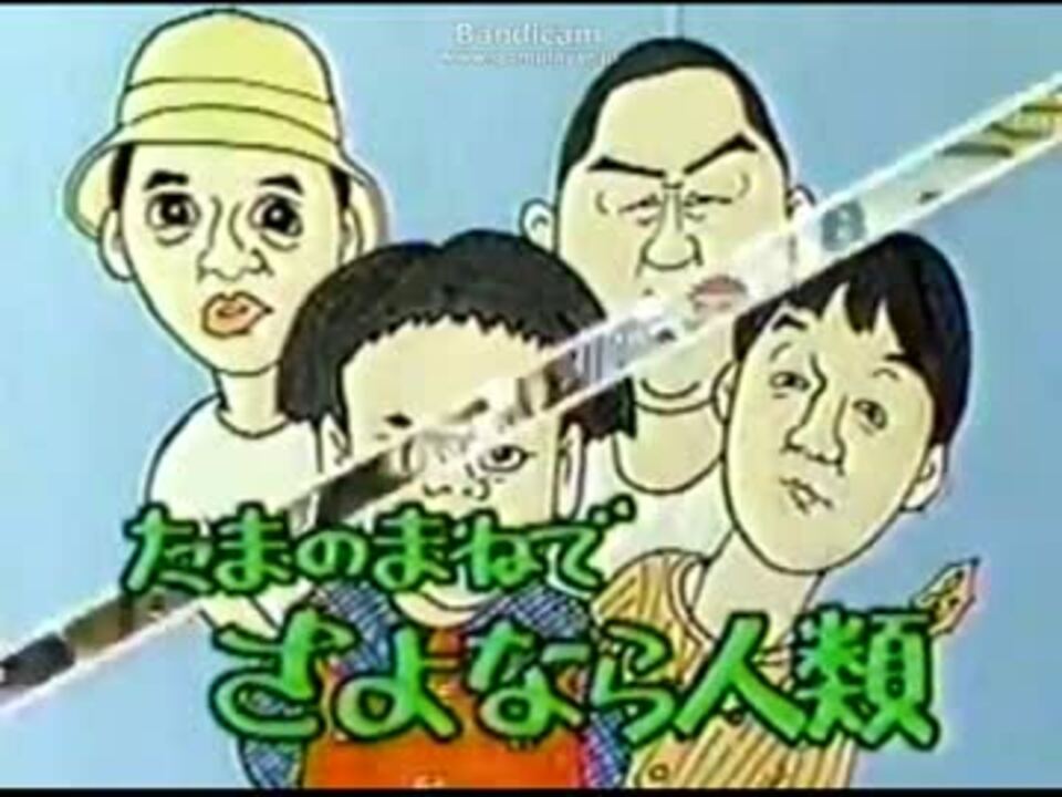 人気の ビジーフォー 動画 22本 ニコニコ動画