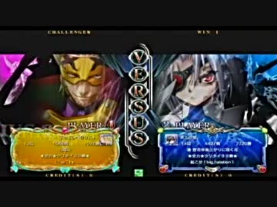 Bbcp 10月5日 プレイランドエフワンr 録画対戦会 その1 ニコニコ動画