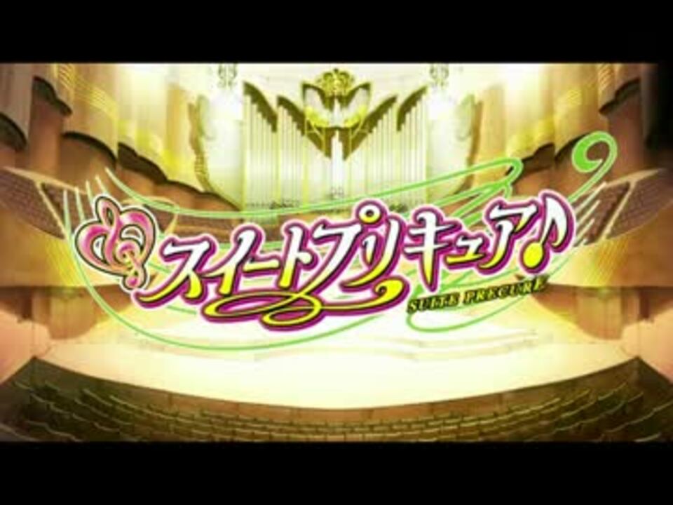 スイート アンパンマンマーチ プリキュア ニコニコ動画